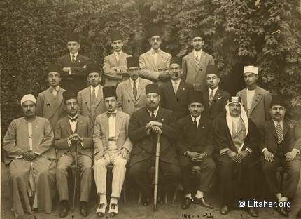 1930 - Muslim Youth Associations meeting in Cairo 1930
